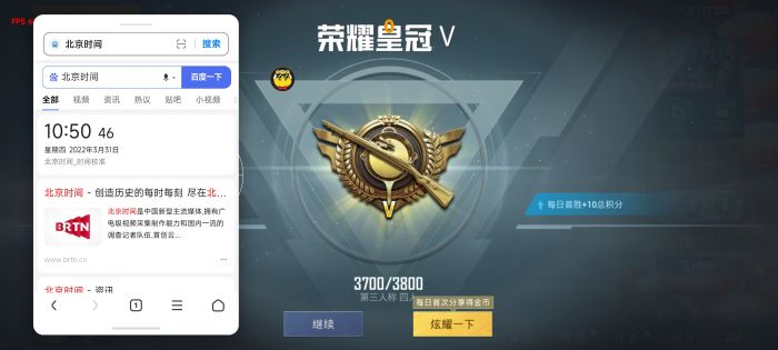 和平精英里的外挂叫什么名字（现在和平精英外挂都叫什么名字）
